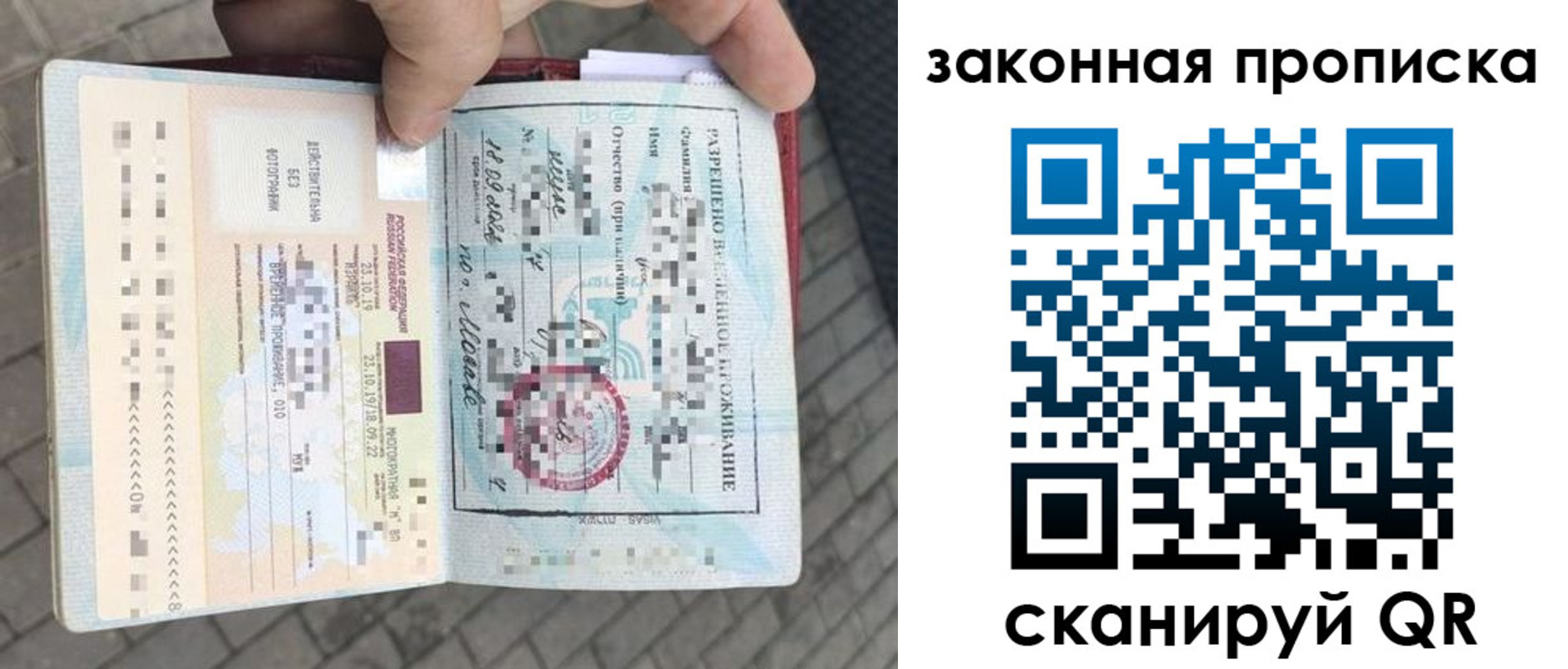 регистрация для школы в Константиновске